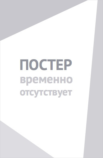 Приключения Манну (2023)